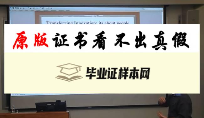 美国​斯坦福大学毕业证书模板