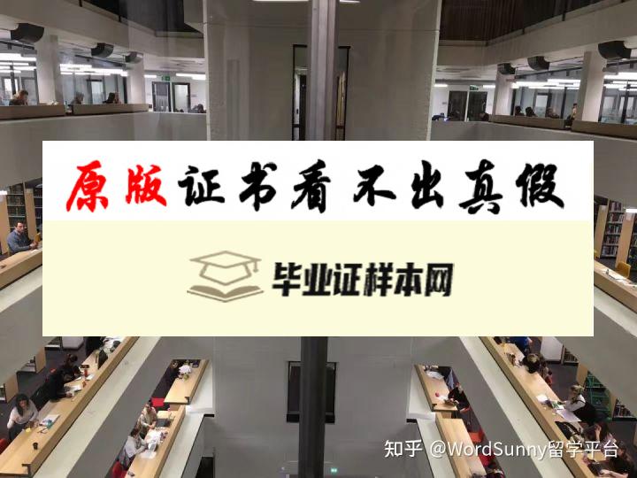 英国利兹城市大学毕业证书样本