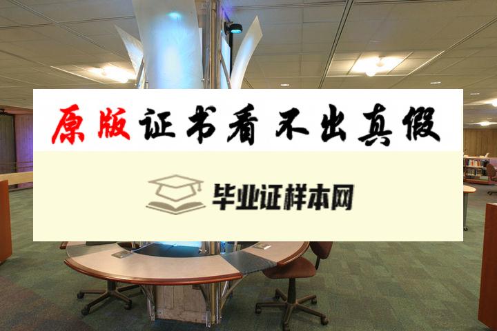 美国​伦斯勒理工学院毕业证书样本