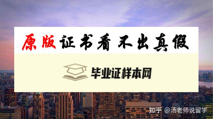 美国​纽约大学毕业证书样本  New York University