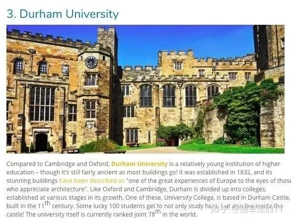 英国杜伦大学毕业证书样本  Durham University