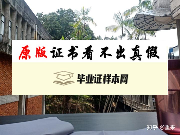 马来西亚国民大学毕业证书模板