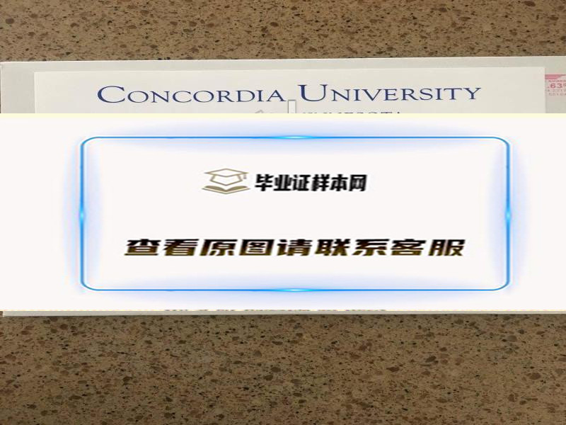 美国协和大学圣保罗分校毕业证样本(图文)