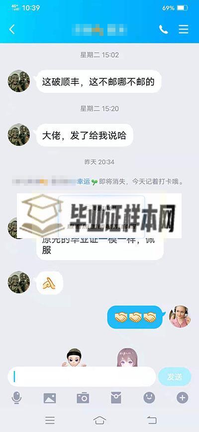 寧夏中專畢業證補辦