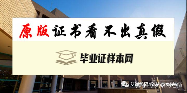 日本明海大学毕业证书模板