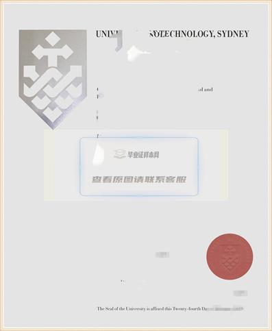 澳大利亞悉尼科技大學畢業證書樣本