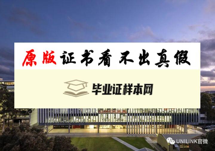 澳大利亚国立大学毕业证书样本  The Australian National University