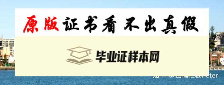 澳大利亚纽卡斯尔大学毕业证书样本