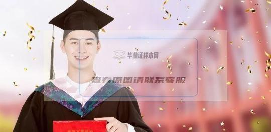 畢業證丟了，國考審核該怎么通過？