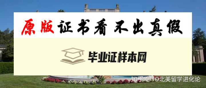 美国蒙茅斯大学毕业证书样本 Monmouth University