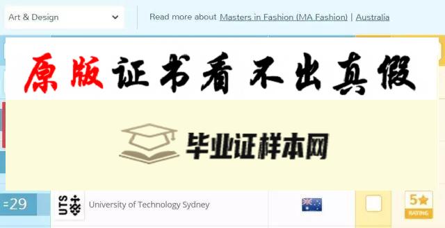 澳大利亚皇家墨尔本理工大学毕业证书样本  RMIT University