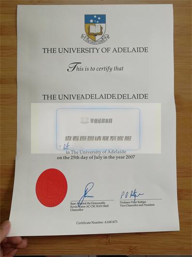 澳大利亚阿德雷德大学毕业证书样本