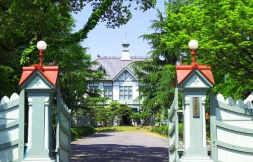 日本广岛女学院大学毕业证书模板  Hiroshima University