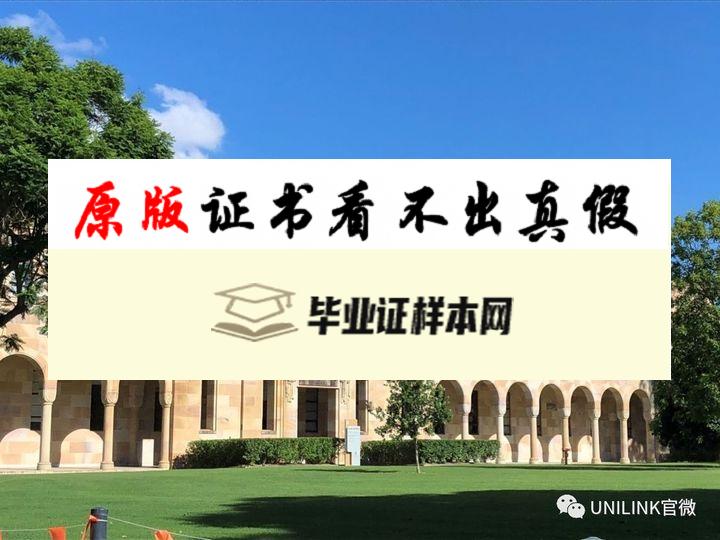 澳大利亚国立大学毕业证书样本