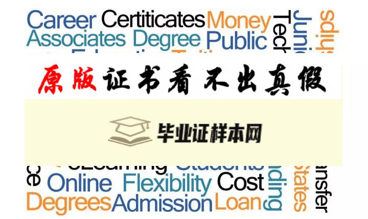 美国中央新墨西哥社区学院毕业证书样本  Community College