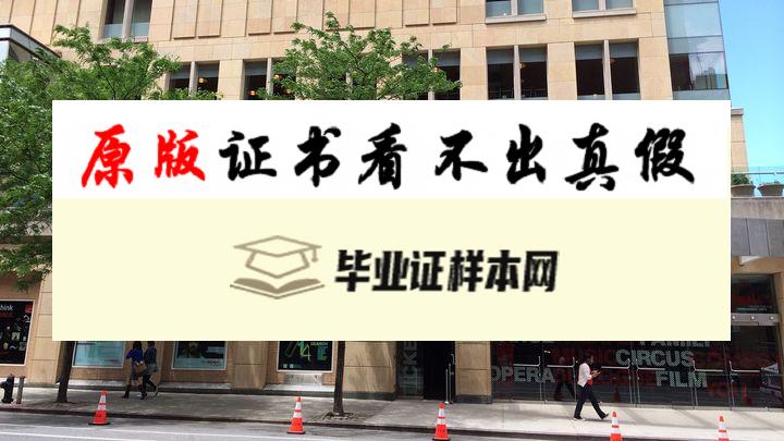 美国哥伦比亚大学毕业证书样本   Columbia University