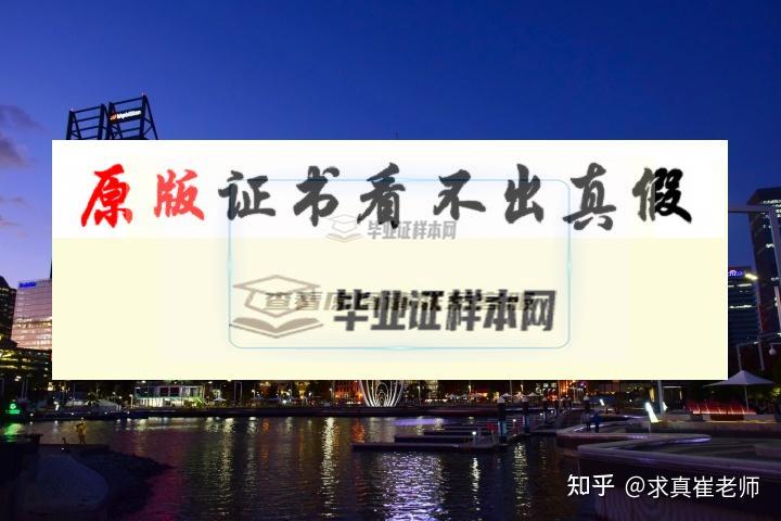 美國芝加哥大學畢業證書樣本 The University of Chicago