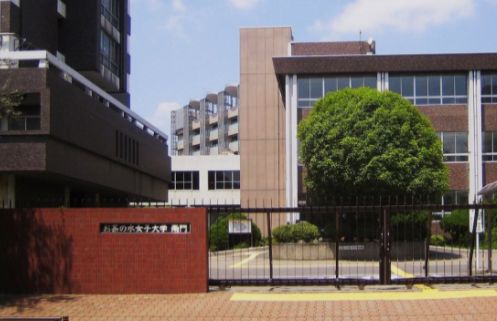 日本广岛女学院大学毕业证书模板  Hiroshima University