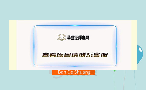 上海落户政策毕业证丢了怎么处理