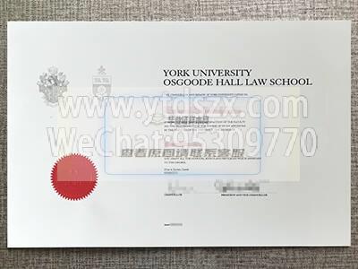 加拿大约克大学－奥斯古德霍尔法学院毕业证样本插图