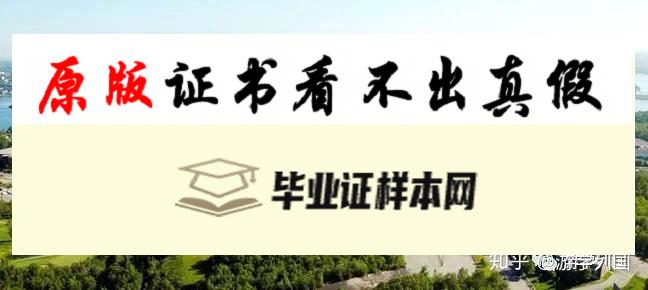 ​加拿大劳伦森大学毕业证书样本