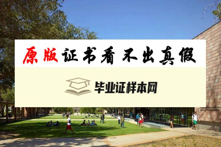 美国中央新墨西哥社区学院毕业证书样本