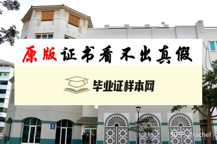 澳大利亚莫道克大学毕业证书样本  Murdoch University