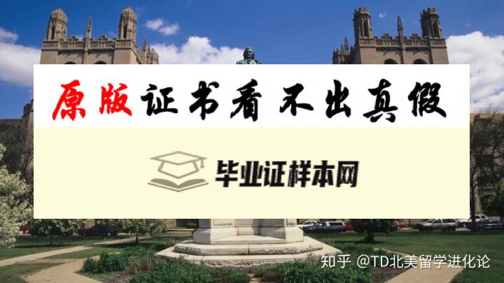 美国蒙茅斯大学毕业证书样本  Monmouth University