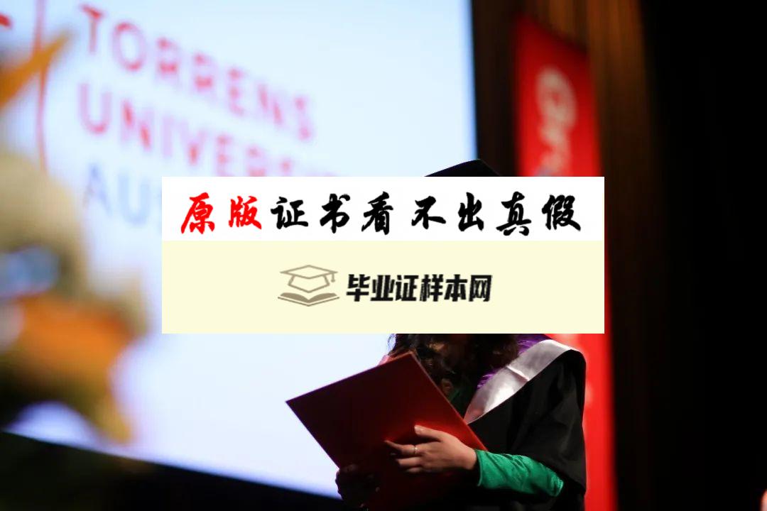 澳大利亚托伦斯大学毕业证书样本  Australia Torrens University