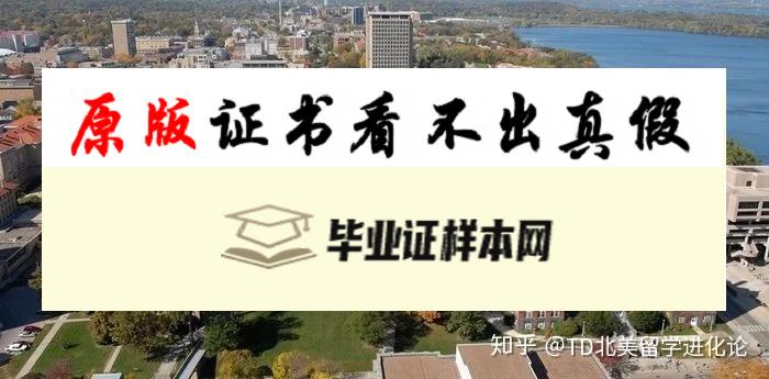 美国蒙茅斯大学毕业证书样本 Monmouth University