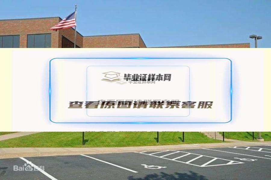 美國州立圣克勞德大學畢業證書樣本 st.doud state university