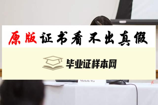 美国马萨诸塞大学波士顿分校毕业证书样本