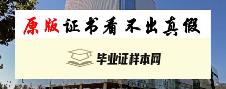 加拿大乔治布朗学院毕业证书样本