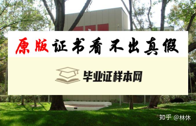 美国南加州大学毕业证书样本  University of Southern California