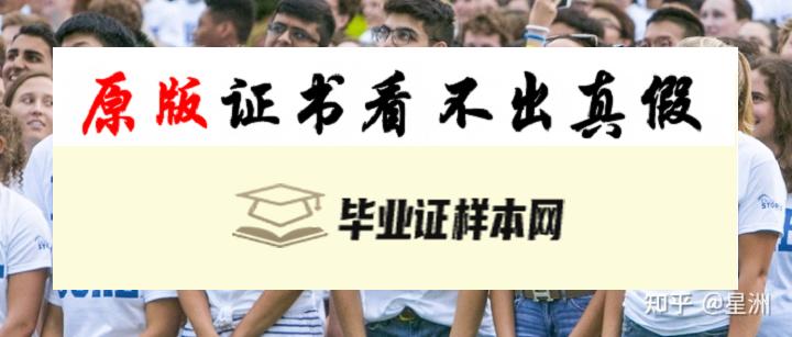 美国杜克大学毕业证样本