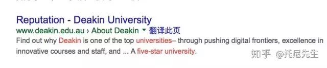 澳大利亚迪肯大学毕业证书样本