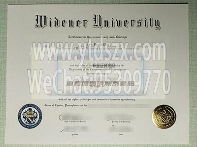 美国威得恩大学毕业证图片(图文)插图