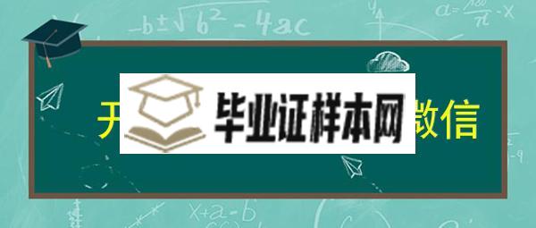 补办高中学历证明需要什么材料