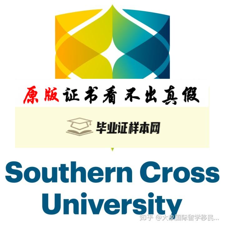 澳大利亚南十字星大学毕业证书样本 Southern Cross University