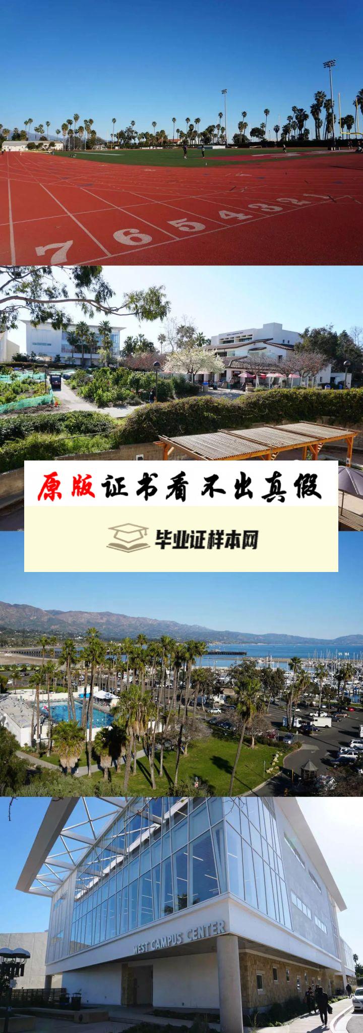 美国中央新墨西哥社区学院毕业证书样本  Community College