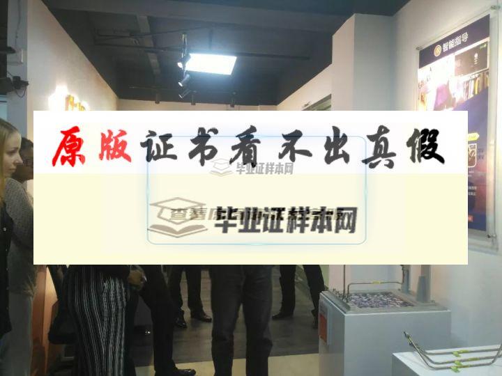 美國州立圣克勞德大學畢業證書樣本 st.doud state university