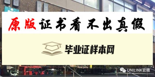 澳大利亚悉尼科技大学毕业证书样本  University of Technology, Sydney