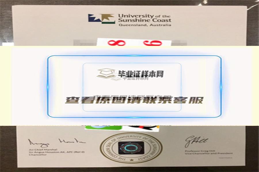 澳大利亞?陽光海岸大學畢業證書樣本