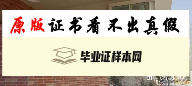 美国加利福尼亚大学洛杉矶分校毕业证书样本