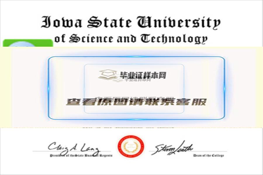 美国阿拉巴马大学汉茨维尔分校毕业证样本(The University of Alabama in Huntsville)|美国大学学历认证