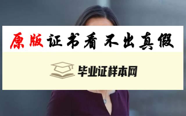 美国马萨诸塞大学波士顿分校毕业证书样本  University of Massachusetts Boston