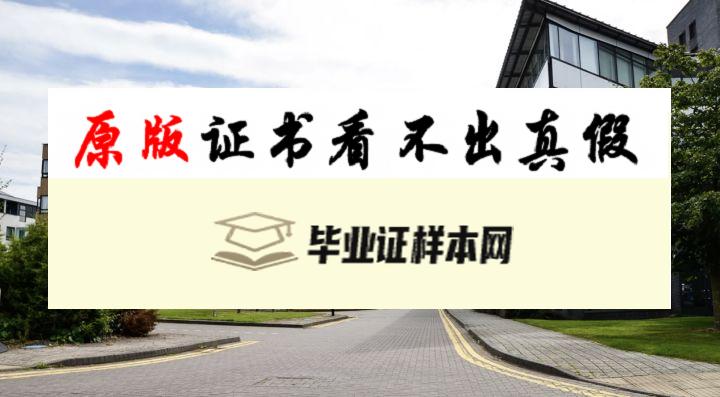 英国华威大学毕业证书样本  The University of Warwick