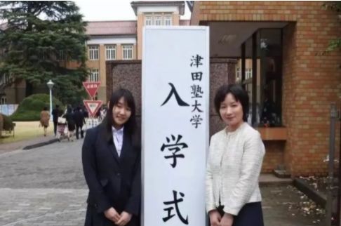 日本广岛女学院大学毕业证书模板  Hiroshima University