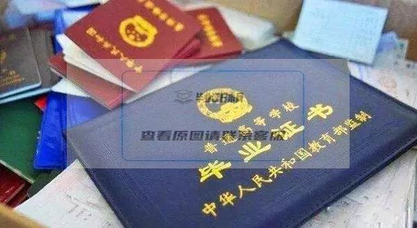 毕业证学位证都丢了,别着急！