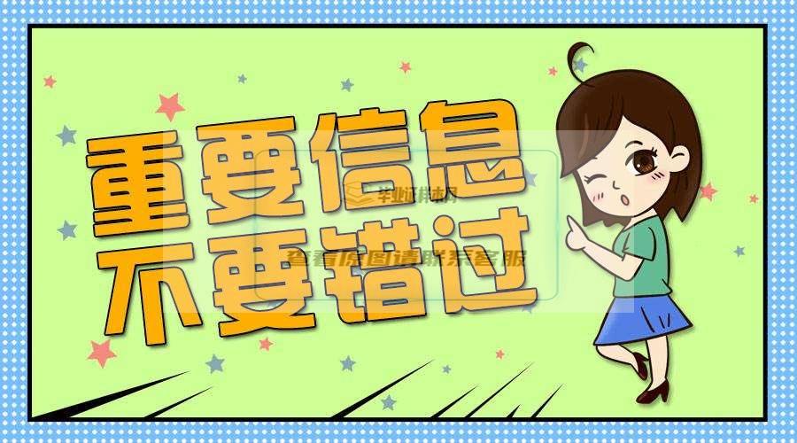 高中毕业证丢了怎么上大学？